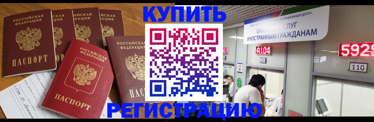 форма 3 в Дальнереченске