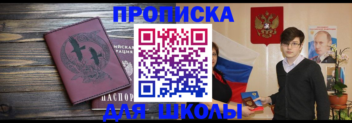 временная регистрация поиск в Дальнереченске
